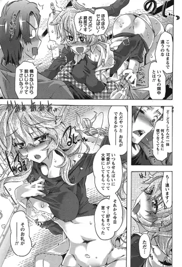 [Takasaki Takemaru] Damekko Girls. Fhentai - Page 82