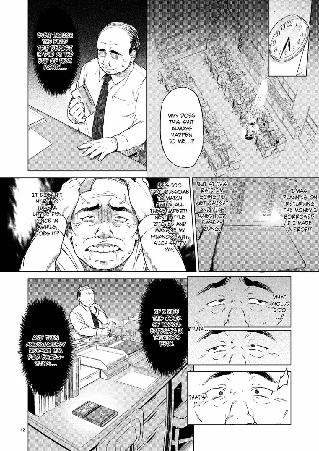 [Mucha] Chizuru-chan Kaihatsu Nikki | Development Diary Ch.5 - Chizuru-chan Development Diary 1 Fhentai - Page 12