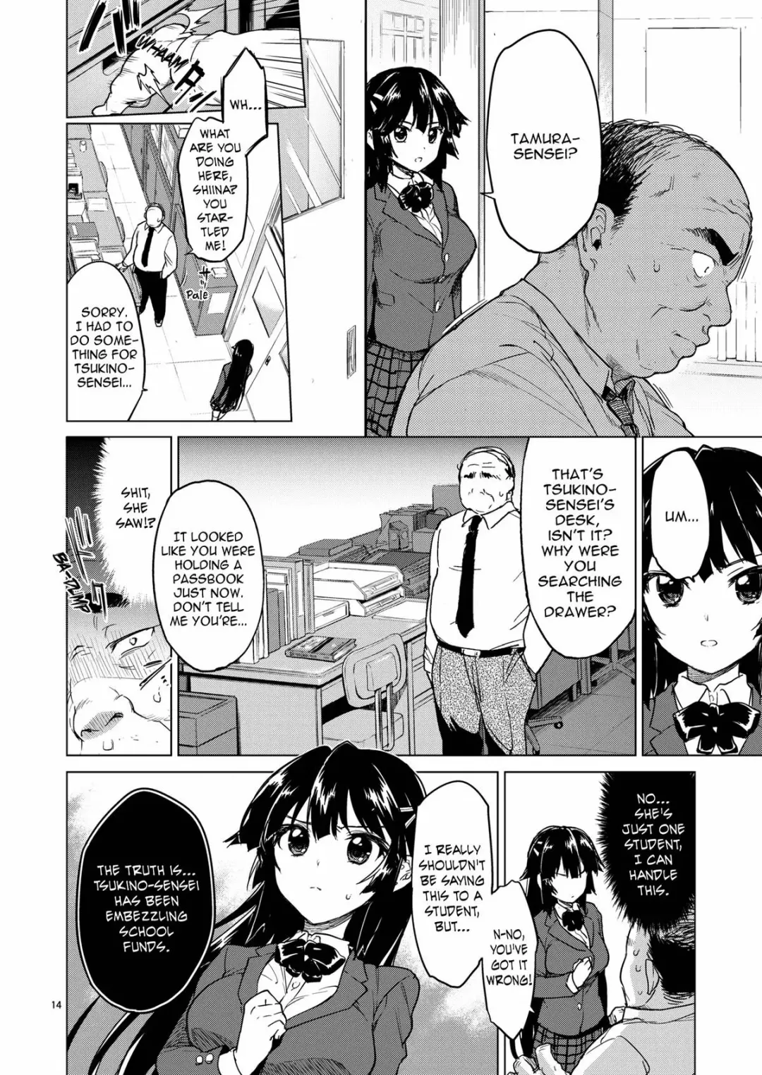 [Mucha] Chizuru-chan Kaihatsu Nikki | Development Diary Ch.5 - Chizuru-chan Development Diary 1 Fhentai - Page 14