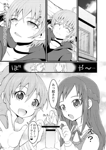 [Bu-chan] Precure Okuchi Tokushuu Hon Fhentai - Page 10
