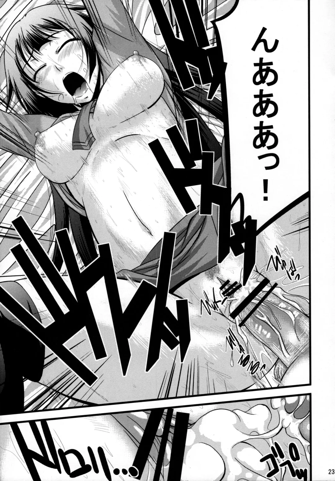 [Nagisano Usagi] Hitagi Crash!! Fhentai - Page 23