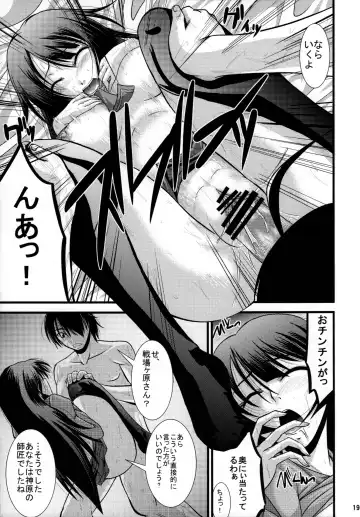 [Nagisano Usagi] Hitagi Crash!! Fhentai - Page 19