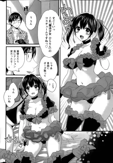 [Pon Takahanada] Otani-san no Cosplay Jijou Ch. 1-7 Fhentai.net - Page 10