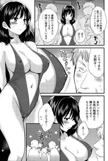 [Pon Takahanada] Otani-san no Cosplay Jijou Ch. 1-7 Fhentai.net - Page 101