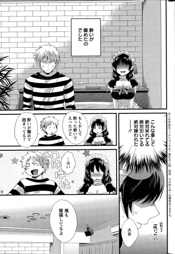 [Pon Takahanada] Otani-san no Cosplay Jijou Ch. 1-7 Fhentai.net - Page 117