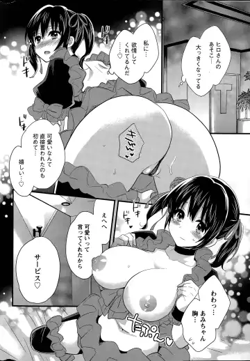 [Pon Takahanada] Otani-san no Cosplay Jijou Ch. 1-7 Fhentai.net - Page 12