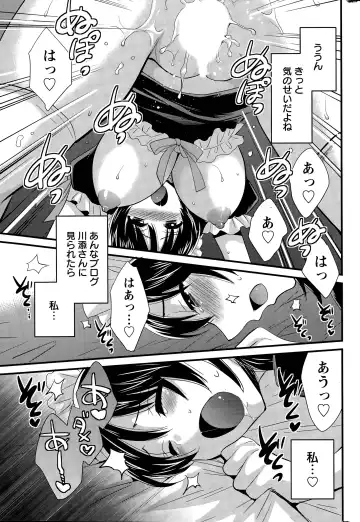 [Pon Takahanada] Otani-san no Cosplay Jijou Ch. 1-7 Fhentai.net - Page 123