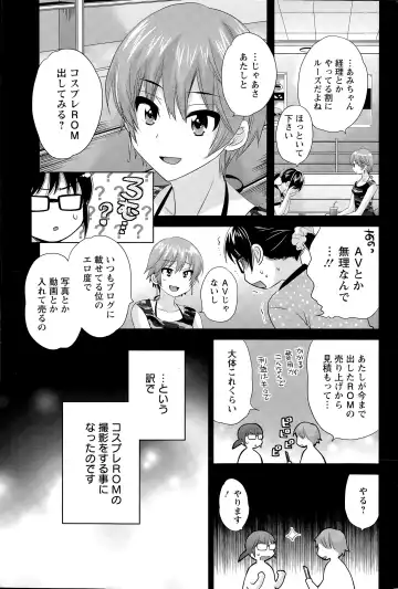 [Pon Takahanada] Otani-san no Cosplay Jijou Ch. 1-7 Fhentai.net - Page 59