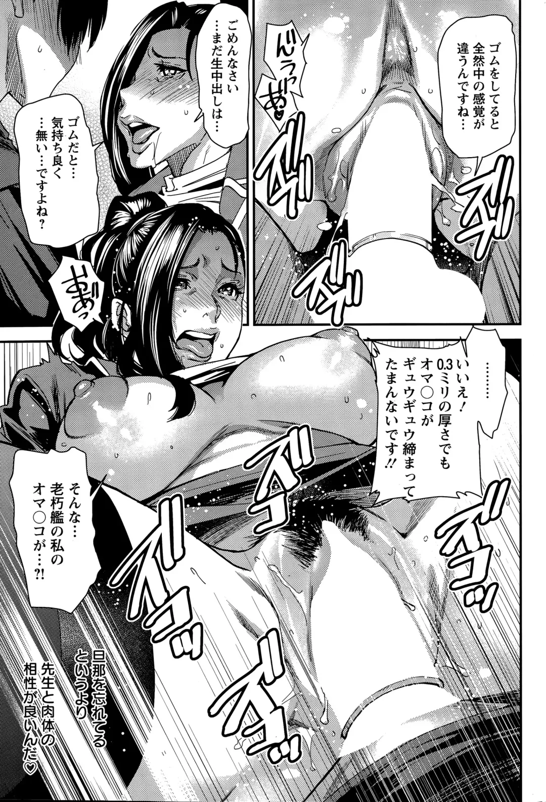 [Ooshima Ryou] Juku Cos Ch. 1-2 Fhentai.net - Page 37