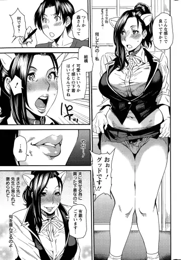 [Ooshima Ryou] Juku Cos Ch. 1-2 Fhentai.net - Page 11