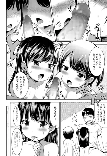 [Misao.] 1Pair Fhentai - Page 48