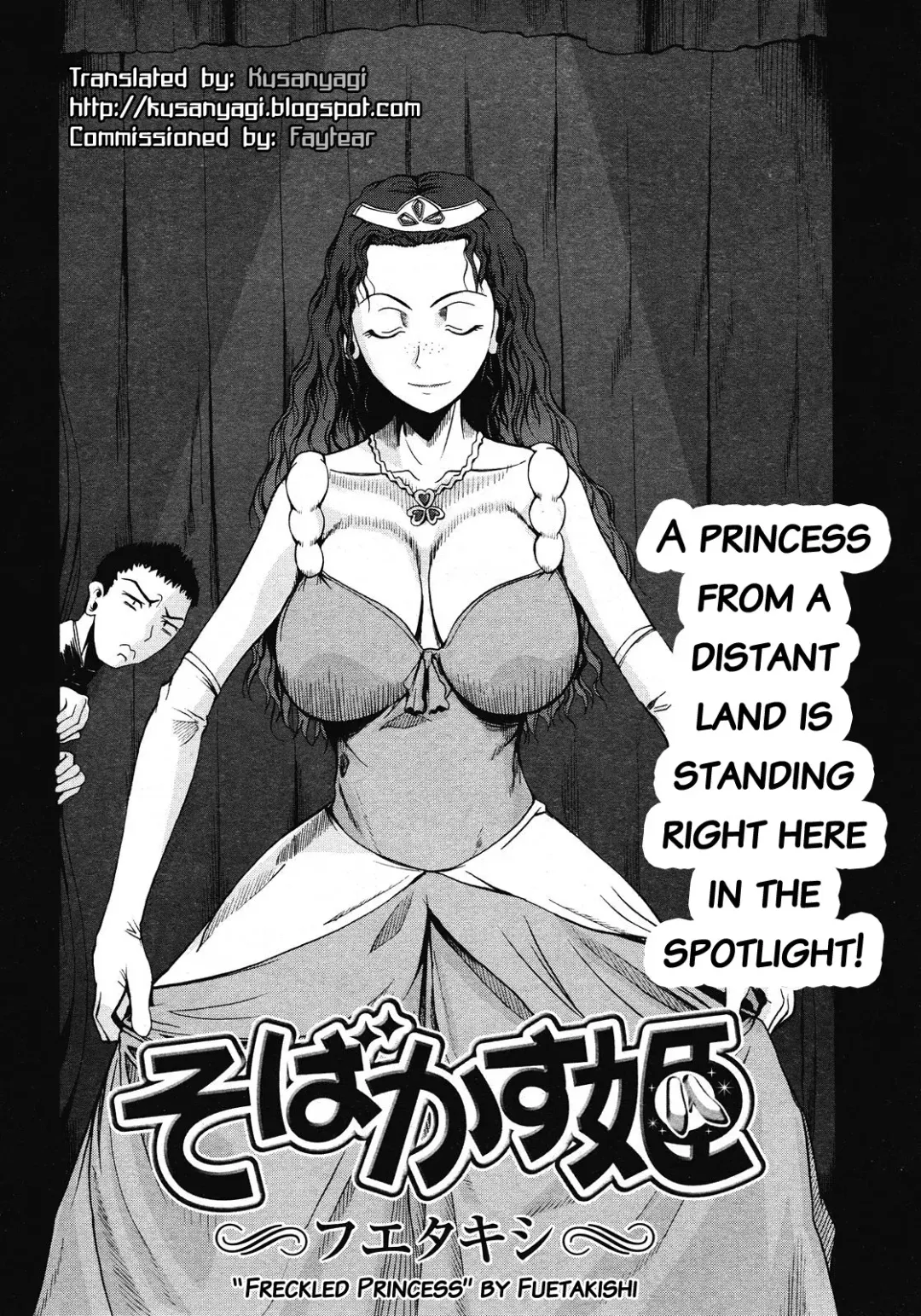 [Fuetakishi] Sobakasu Hime | Freckled Princess Fhentai.net - Page 2