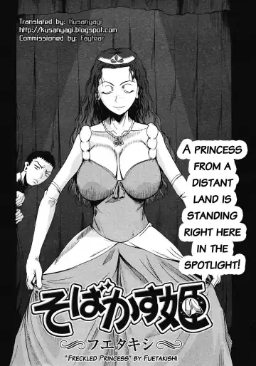 [Fuetakishi] Sobakasu Hime | Freckled Princess Fhentai.net - Page 2