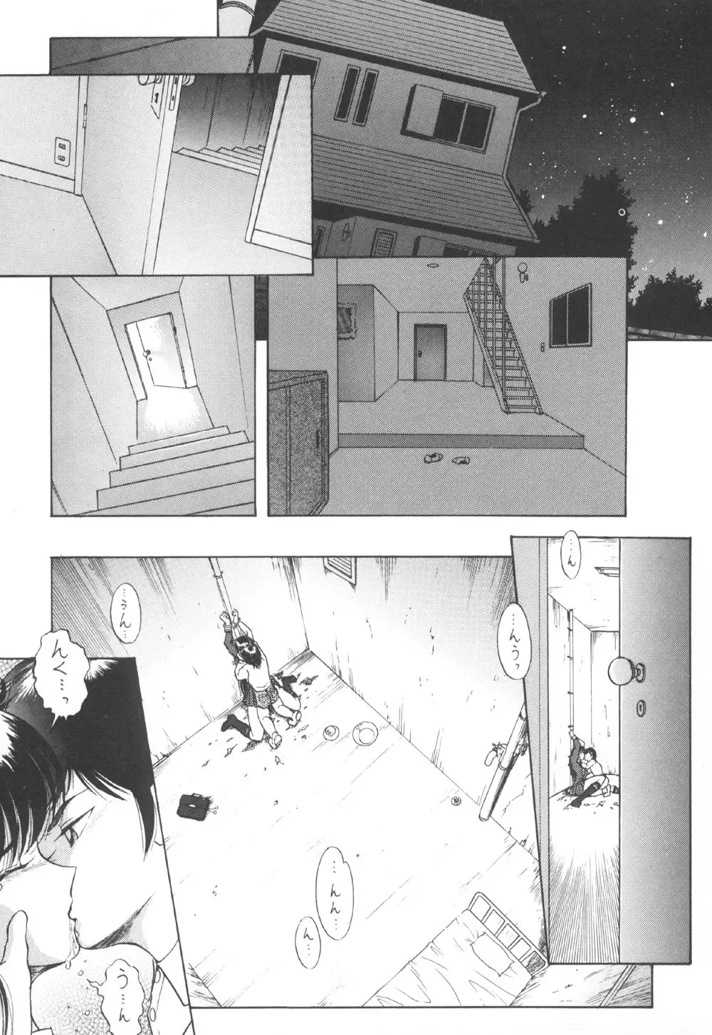 [Yaska] Toraware Ta Onna Fhentai - Page 7