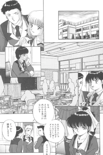 [Yaska] Toraware Ta Onna Fhentai - Page 147