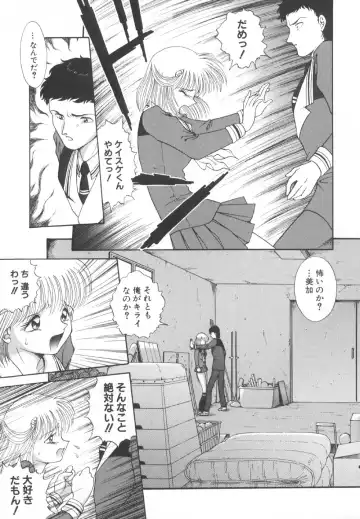 [Yaska] Toraware Ta Onna Fhentai - Page 23