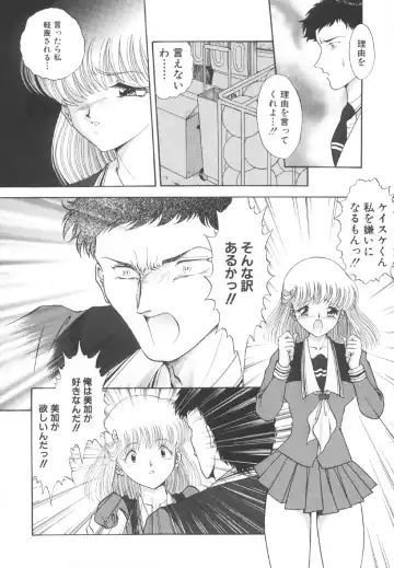 [Yaska] Toraware Ta Onna Fhentai - Page 24