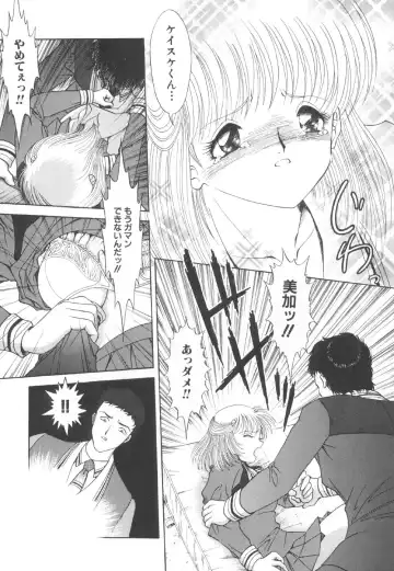 [Yaska] Toraware Ta Onna Fhentai - Page 25