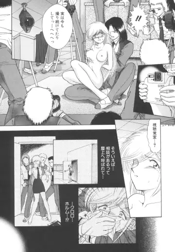 [Yaska] Toraware Ta Onna Fhentai - Page 57