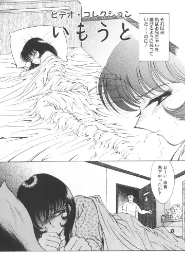 [Yaska] Toraware Ta Onna Fhentai - Page 70