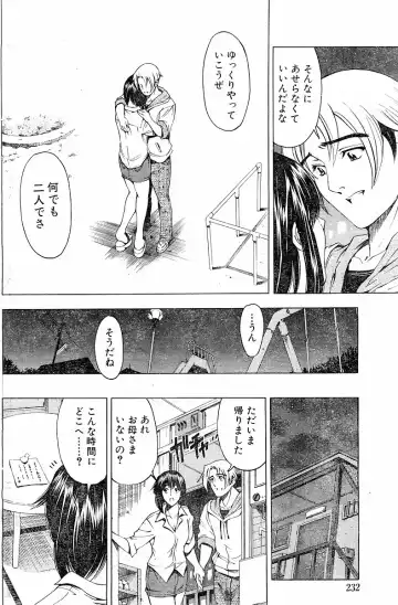 [Sena Youtarou] Please Deleted Fhentai - Page 66