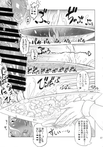 [Drill Jill] Kotoni-san-tachi to ￮￮ shita Koto wa Wasurenai!!!! Fhentai - Page 37