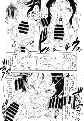 [Drill Jill] Kotoni-san-tachi to ￮￮ shita Koto wa Wasurenai!!!! Fhentai - Page 63