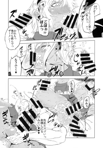 [Drill Jill] Kotoni-san-tachi to ￮￮ shita Koto wa Wasurenai!!!! Fhentai - Page 7