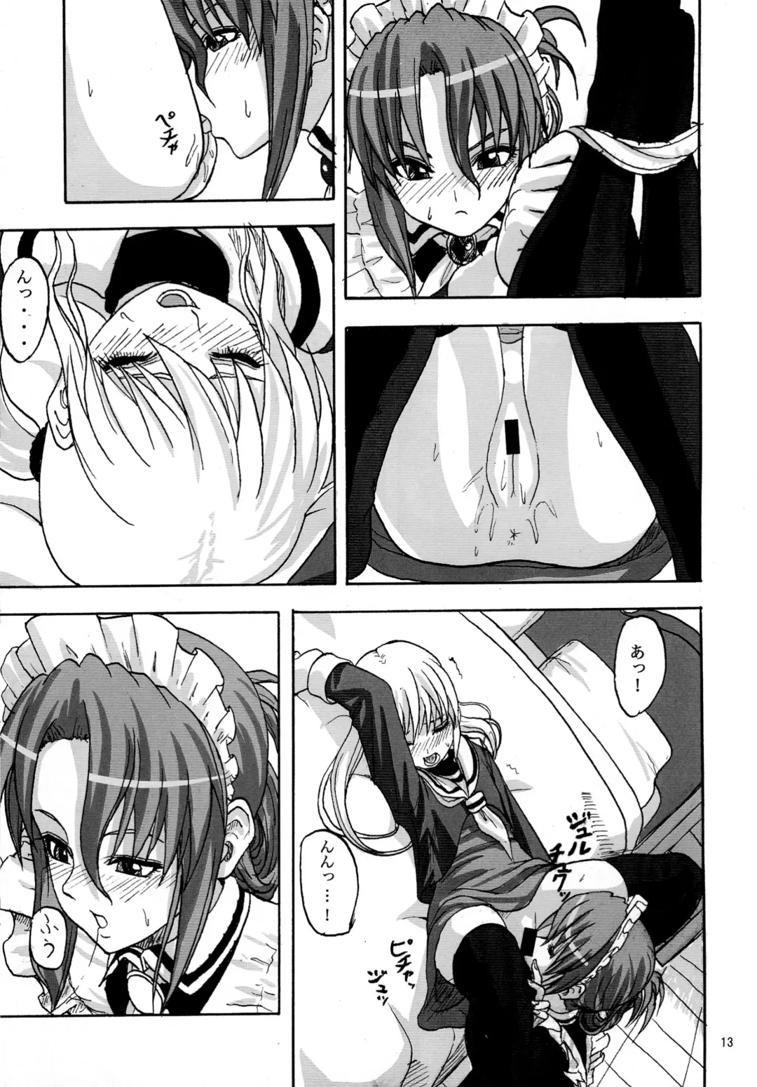 [Minarai Zouhyou - Misaka Shou] Hayate Ipponzuri Fhentai - Page 13