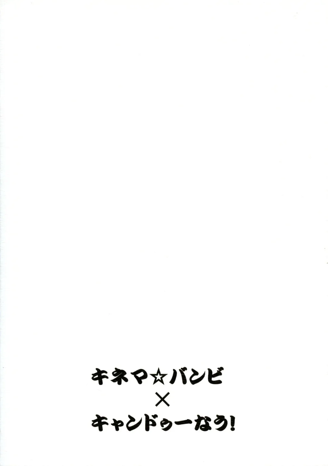 [Minarai Zouhyou - Misaka Shou] Hayate Ipponzuri Fhentai - Page 2