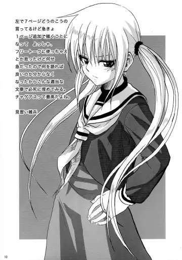 [Minarai Zouhyou - Misaka Shou] Hayate Ipponzuri Fhentai - Page 10