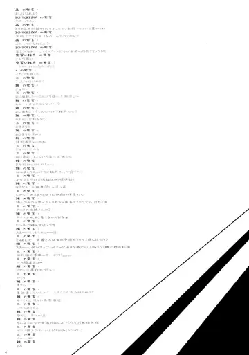 [Minarai Zouhyou - Misaka Shou] Hayate Ipponzuri Fhentai - Page 4