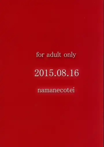 [Chan Shin Han] Hentai Mahou Shoujo Futanari Kaizou Niku Benki Ai Fhentai - Page 2