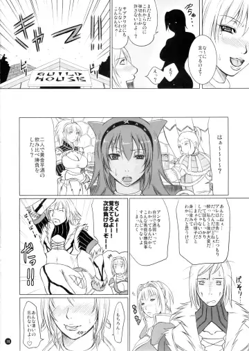 [Toguchi Masaya] MHQ2 Fhentai - Page 18