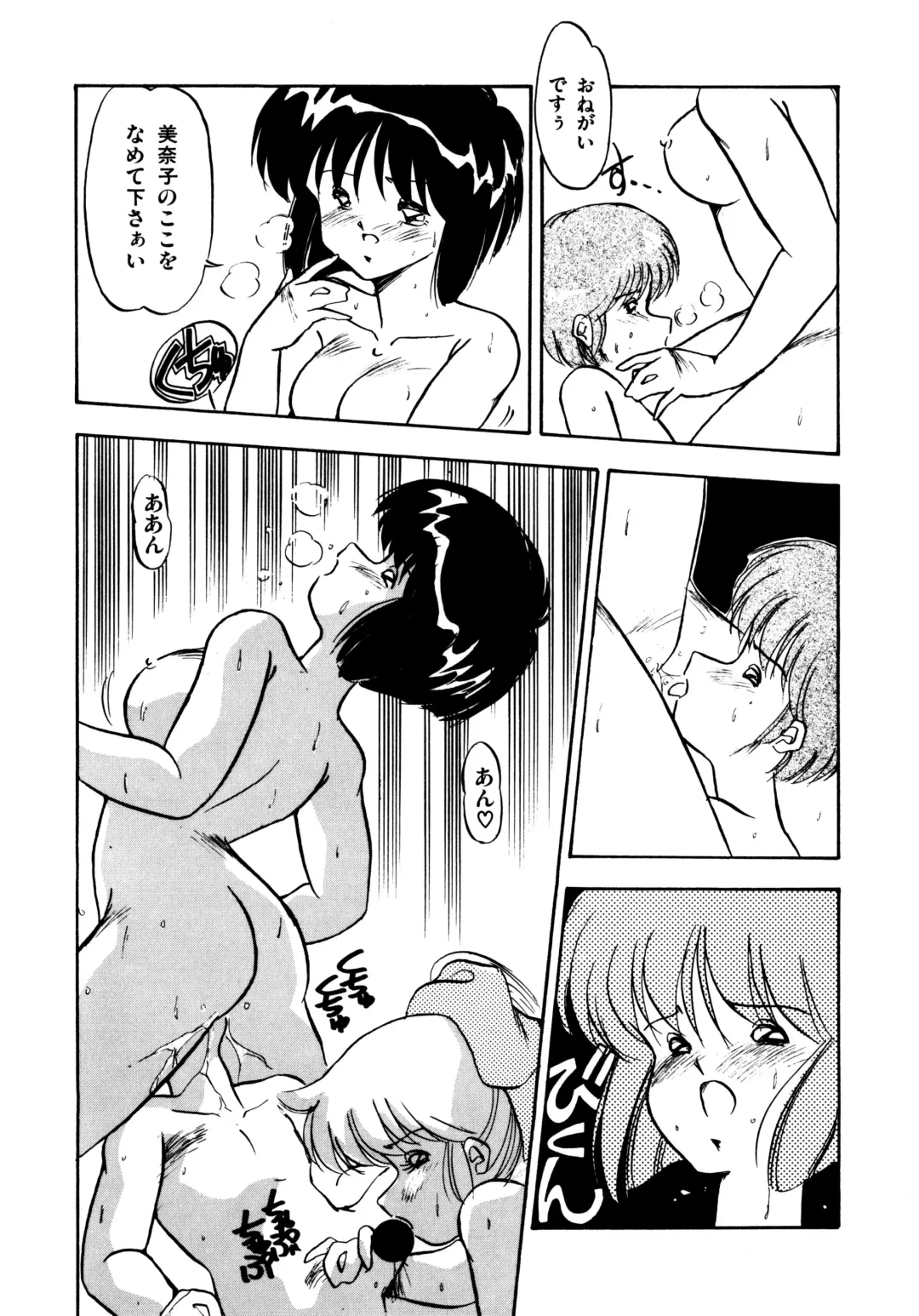 [Oono Tetsuya] Honwaka Bijutsubu desuu - Queer Artists-club in School Fhentai.net - Page 101