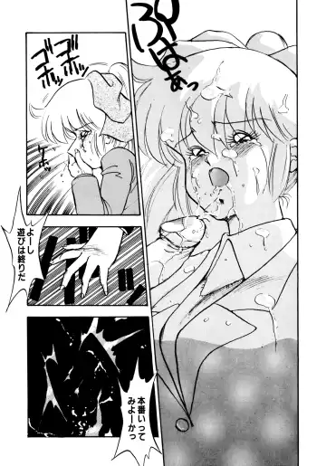 [Oono Tetsuya] Honwaka Bijutsubu desuu - Queer Artists-club in School Fhentai.net - Page 117