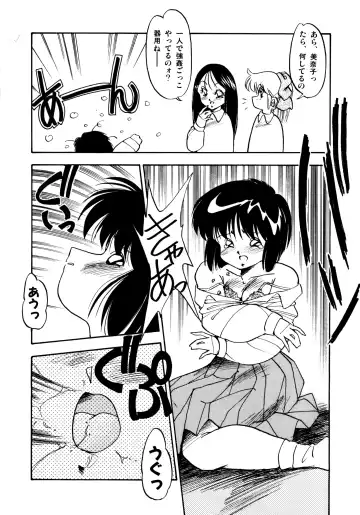 [Oono Tetsuya] Honwaka Bijutsubu desuu - Queer Artists-club in School Fhentai.net - Page 129