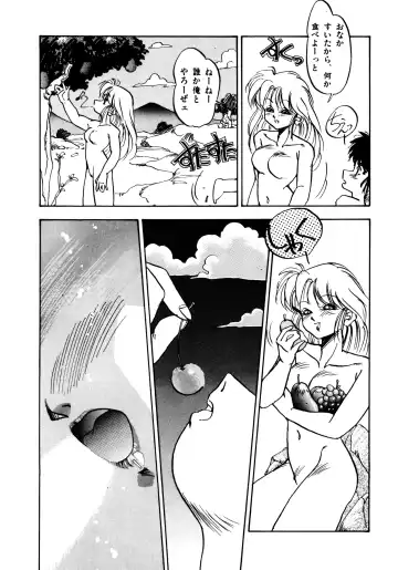 [Oono Tetsuya] Honwaka Bijutsubu desuu - Queer Artists-club in School Fhentai.net - Page 72