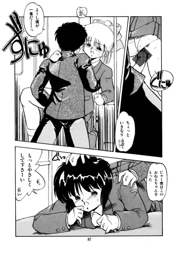 [Oono Tetsuya] Honwaka Bijutsubu desuu - Queer Artists-club in School Fhentai.net - Page 87