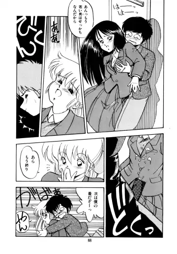 [Oono Tetsuya] Honwaka Bijutsubu desuu - Queer Artists-club in School Fhentai.net - Page 88