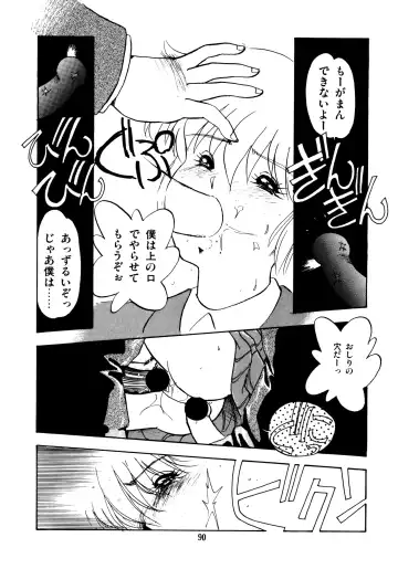 [Oono Tetsuya] Honwaka Bijutsubu desuu - Queer Artists-club in School Fhentai.net - Page 90