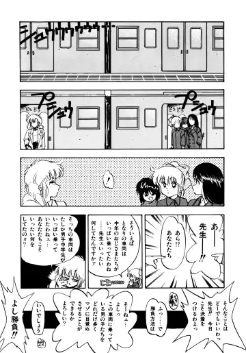 [Oono Tetsuya] Honwaka Bijutsubu desuu - Queer Artists-club in School Fhentai.net - Page 93