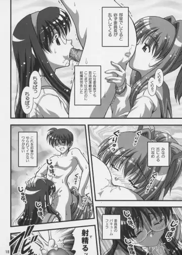 [Kakyouin Chiroru] Gohoushi Club 04 Fhentai.net - Page 17