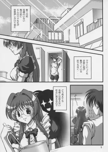 [Kakyouin Chiroru] Gohoushi Club 04 Fhentai.net - Page 4