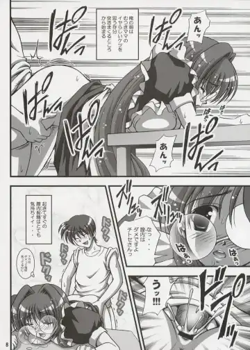 [Kakyouin Chiroru] Gohoushi Club 04 Fhentai.net - Page 7