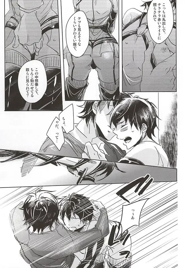 [Kurosu] ACE OF POLE 2nd Fhentai - Page 19