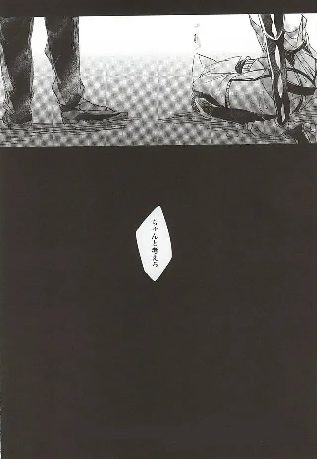 [Kurosu] ACE OF POLE 2nd Fhentai - Page 24