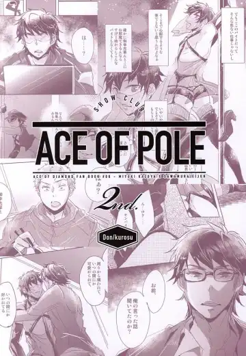 [Kurosu] ACE OF POLE 2nd Fhentai.net - Page 25