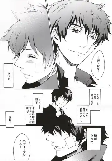 [Secco] Shounen no Ijiwaru. Fhentai - Page 10