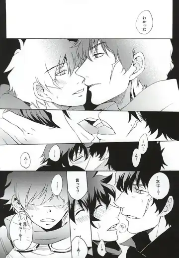 [Secco] Shounen no Ijiwaru. Fhentai - Page 13